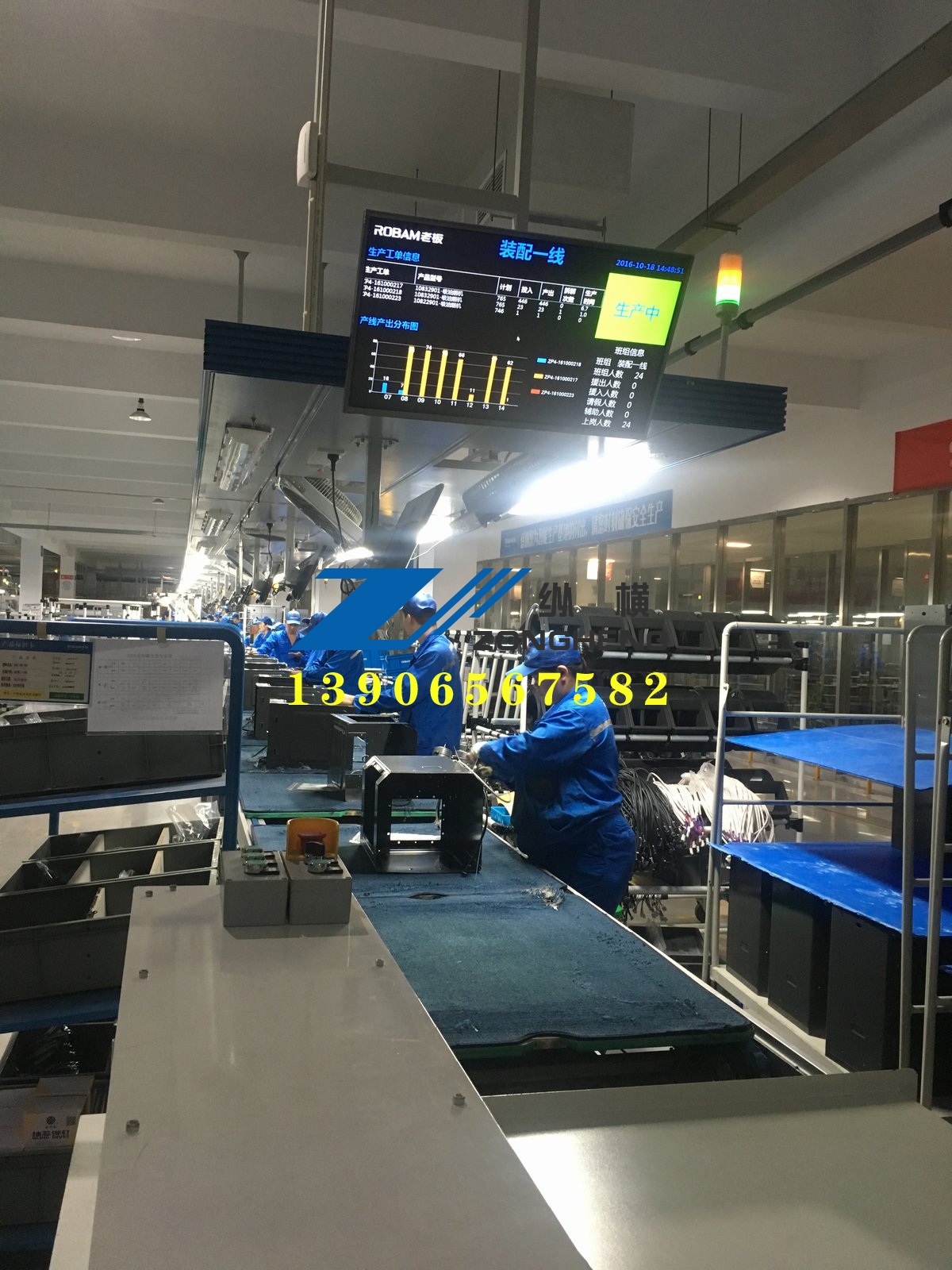 油煙機(jī)生產(chǎn)線.JPG